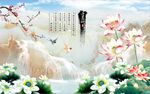 爱莲说荷花图