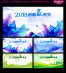 科技背景
