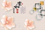 3d浮雕花朵电视背景墙