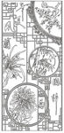 格子