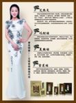 凯芝堂彩页