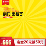 主图