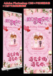 我们结婚吧