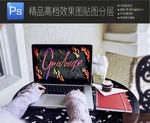 手持平板笔记本场景展示一键贴图