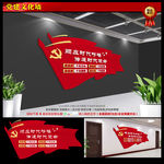 传习