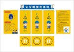 安全帽撞击体验