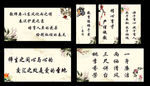 教师办公室