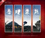 采矿