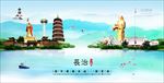 长治