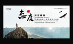 企业文化标语态度