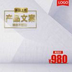 主图