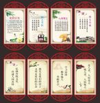 党的宗旨