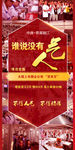 商铺