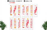 乡村振兴口号