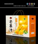 饮料包装线