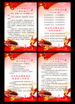 传习制度