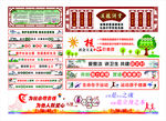 精神文明
