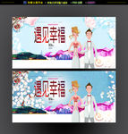 婚庆