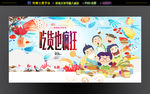 吃货