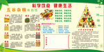 五谷杂粮有药性