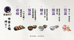 全城找丫  找丫你会上瘾 美食