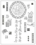 字