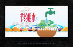 珍惜粮食