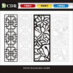窗花