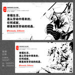 劳动者宣传栏