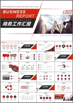商务工作汇报PPT
