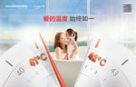 格美淇 热水器
