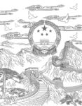 浮雕线稿