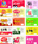 食品小标签瓶贴