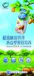 植朴磨坊-产品展架