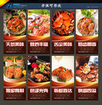 大闸蟹