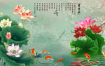 荷花背景墙