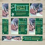 学校培训辅导班横幅海报