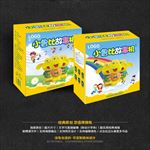 高端包装 点读机 儿童玩具包装