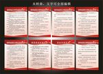 消防安全制度