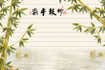 背景墙