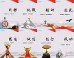 企业文化