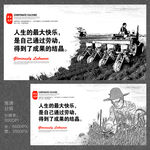 劳动宣传栏