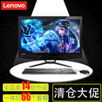 淘宝京东直通车主图一体电脑主图