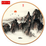 山水