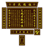 香火
