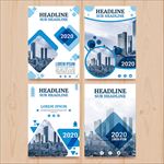 现代金融商务地产海报