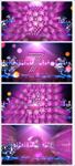 唯美梦幻朦胧光点光晕转场LED