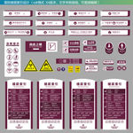 医院楼层索引设计