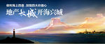 品牌 企业文化 开盘 写字楼