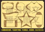 矢量古典雕刻边框
